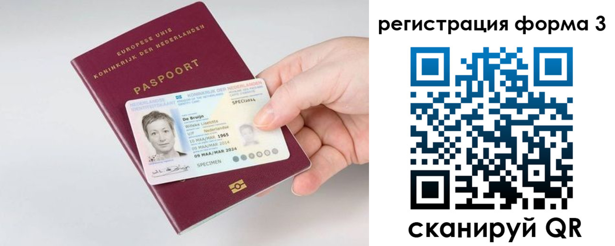 временная регистрация госуслуги в Дивногорске