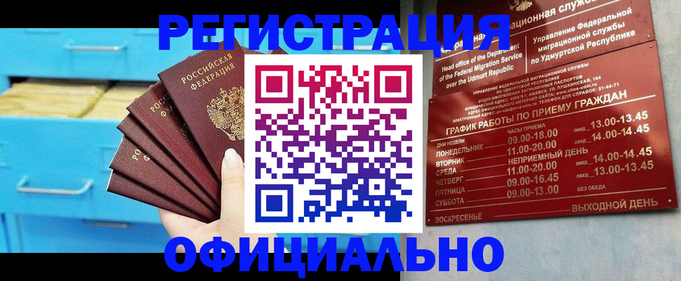 временная регистрация госуслуги в Дивногорске